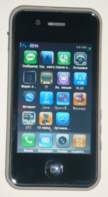 Китайский мобильный телефон FLY-YING F075 с GPS навигатором, цветным телевизором, WIFI, JAVA