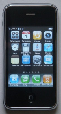 SciPhone i9+++: 2SIM, JAVA ― mobileappsolution.ru: китайские телефоны с двумя сим-картами, сенсорным экраном, телевизором, WIFI и GPS