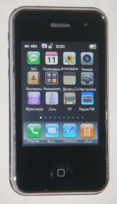 G12: 2SIM, TV, JAVA ― mobileappsolution.ru: китайские телефоны с двумя сим-картами, сенсорным экраном, телевизором, WIFI и GPS