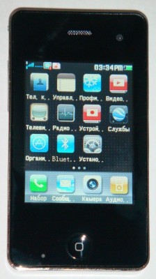 FLY-YING F079: 2SIM, TV ― mobileappsolution.ru: китайские телефоны с двумя сим-картами, сенсорным экраном, телевизором, WIFI и GPS